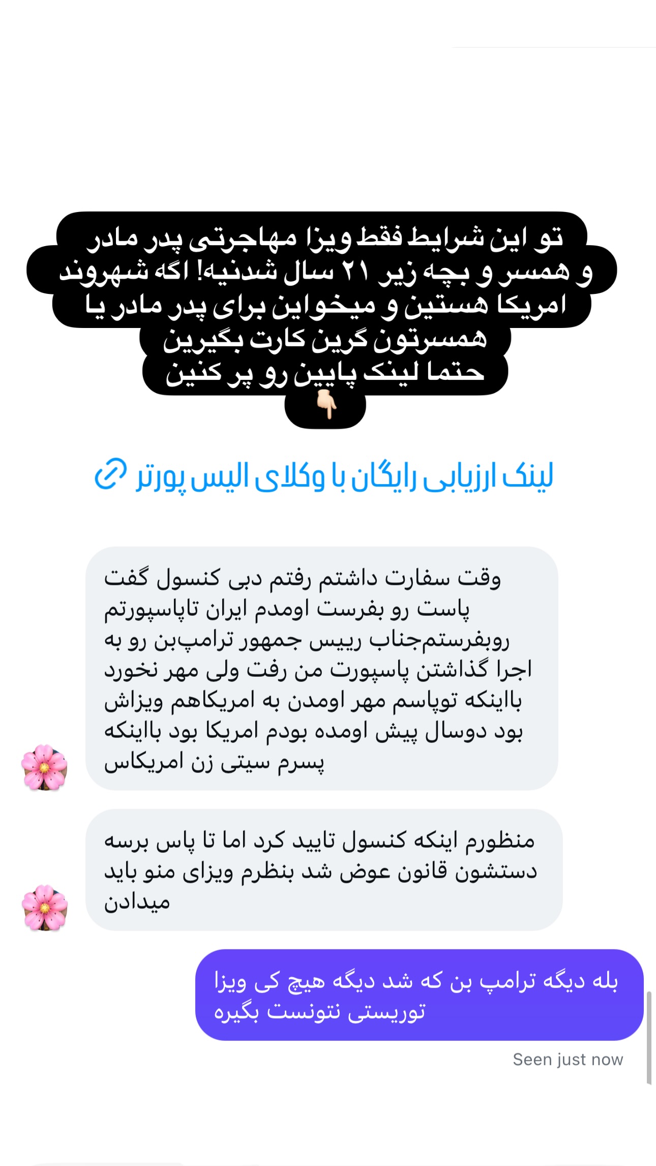  جدید ترین استوری اینستاگرام مریم خسرو انجم