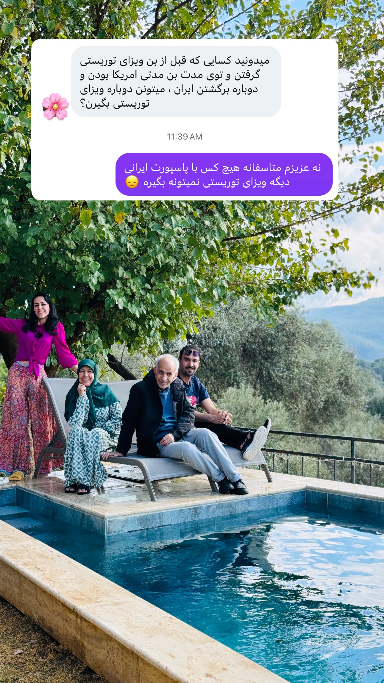  جدید ترین استوری اینستاگرام مریم خسرو انجم