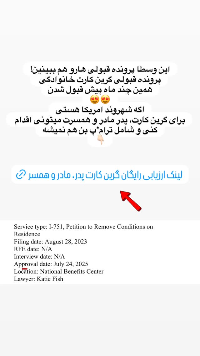  جدید ترین استوری اینستاگرام مریم خسرو انجم