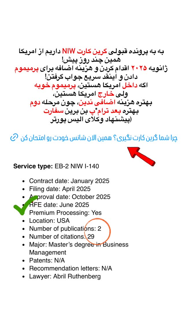  جدید ترین استوری اینستاگرام مریم خسرو انجم