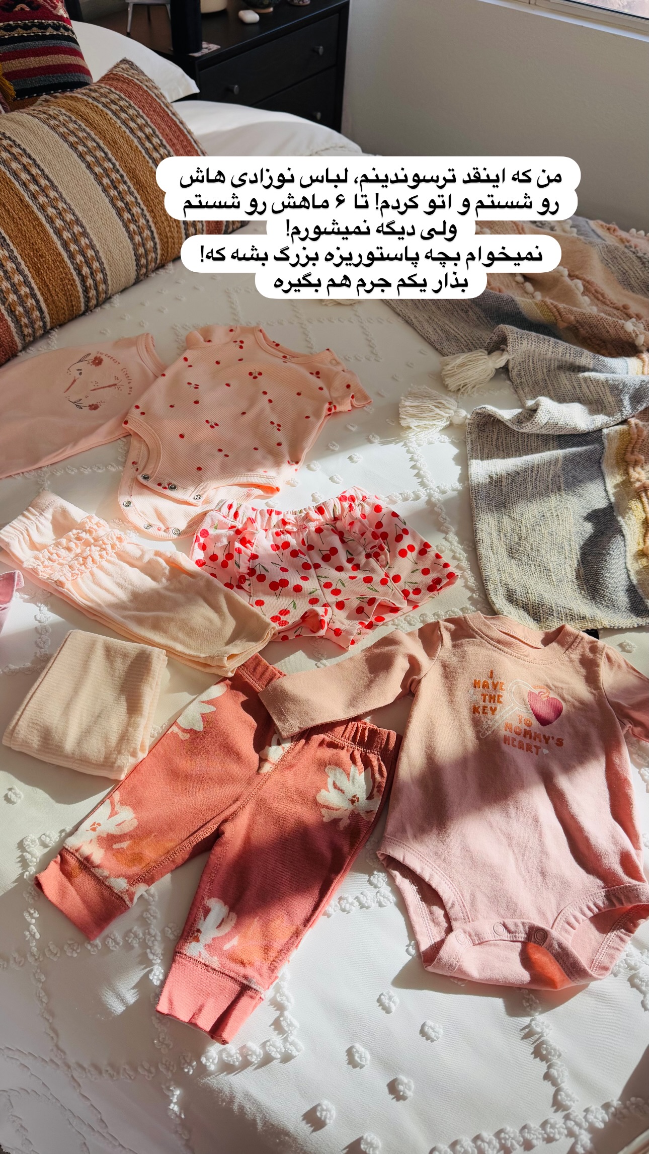  جدید ترین استوری اینستاگرام مریم خسرو انجم