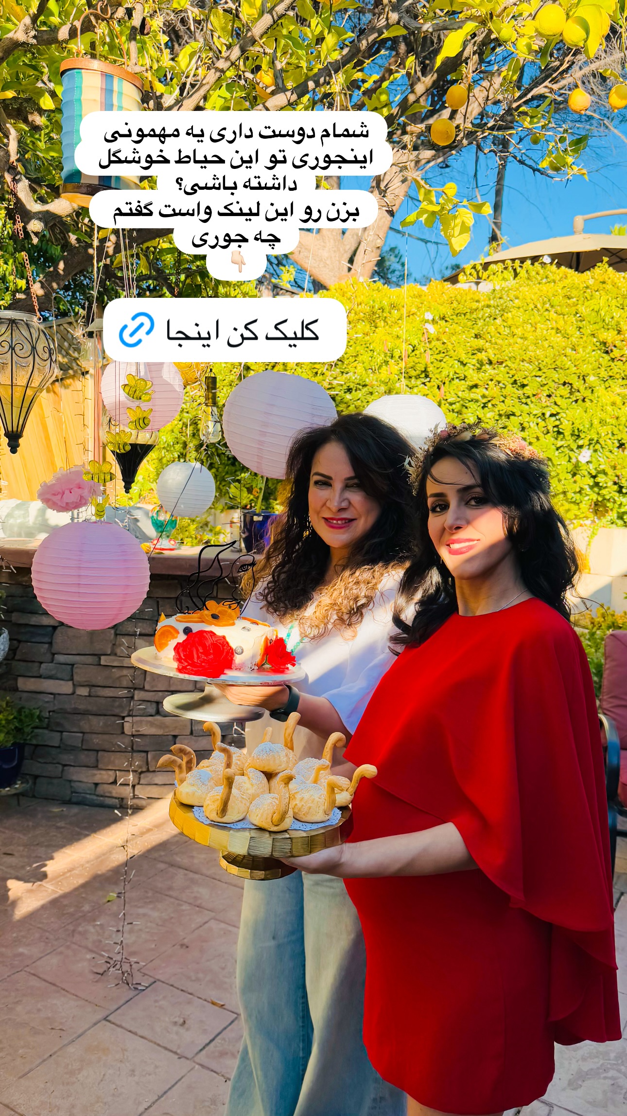  جدید ترین استوری اینستاگرام مریم خسرو انجم