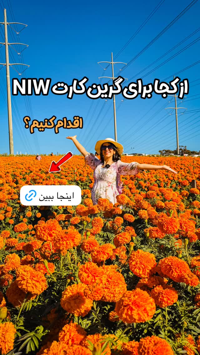  جدید ترین استوری اینستاگرام مریم خسرو انجم