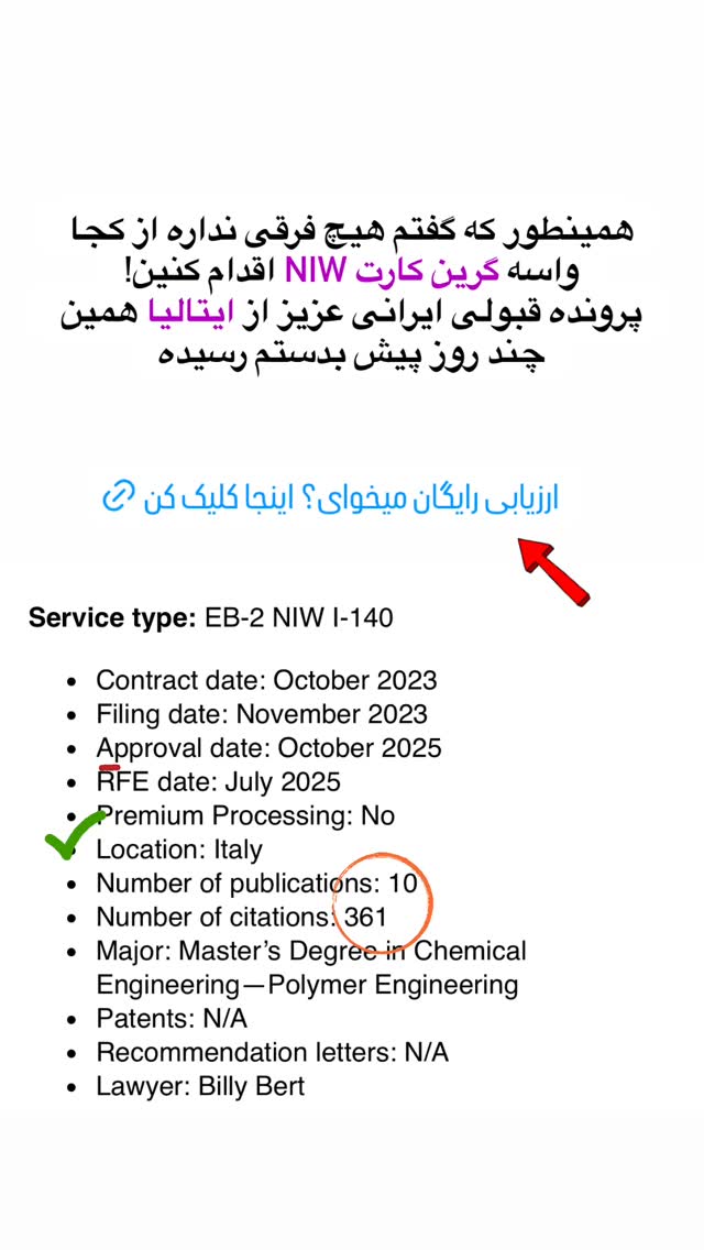  جدید ترین استوری اینستاگرام مریم خسرو انجم