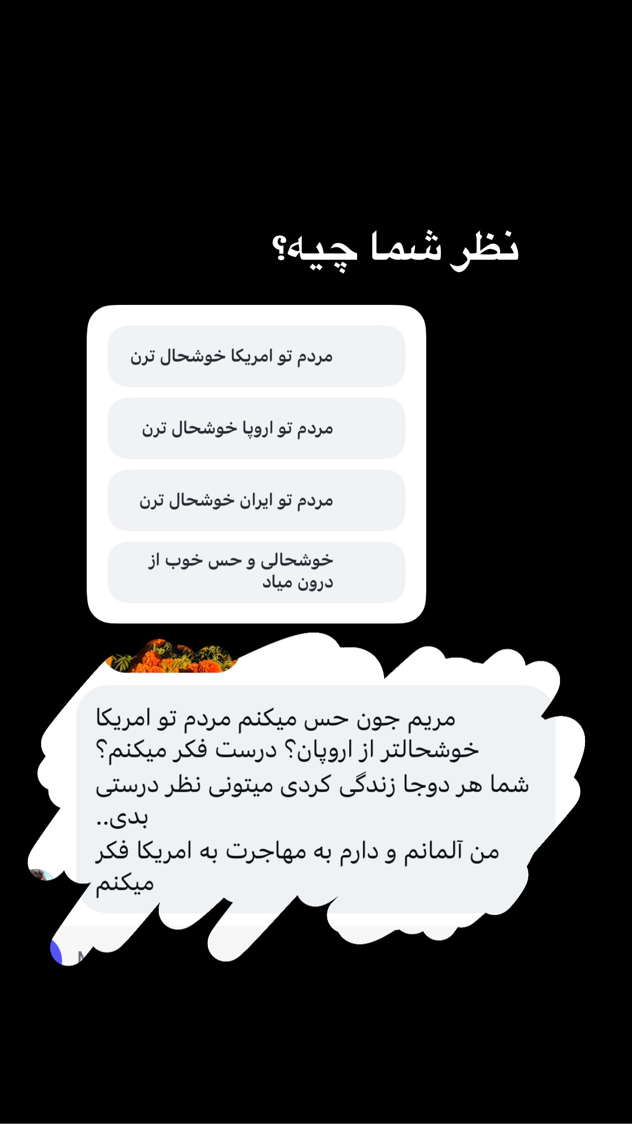  جدید ترین استوری اینستاگرام مریم خسرو انجم
