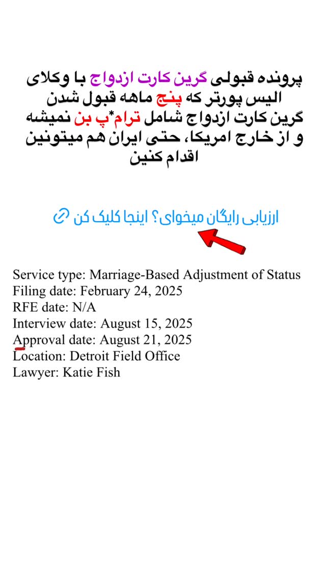  جدید ترین استوری اینستاگرام مریم خسرو انجم