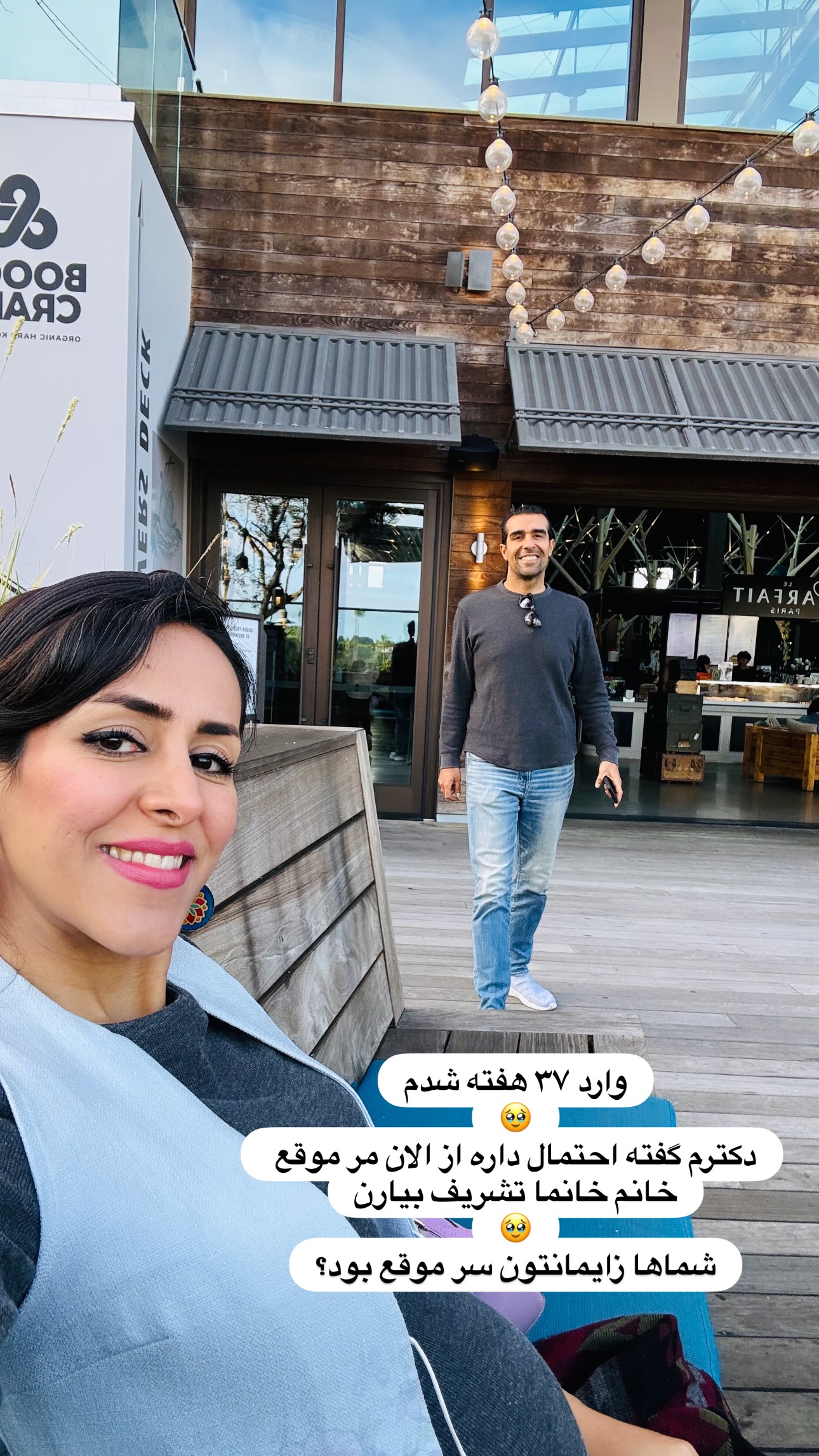  جدید ترین استوری اینستاگرام مریم خسرو انجم