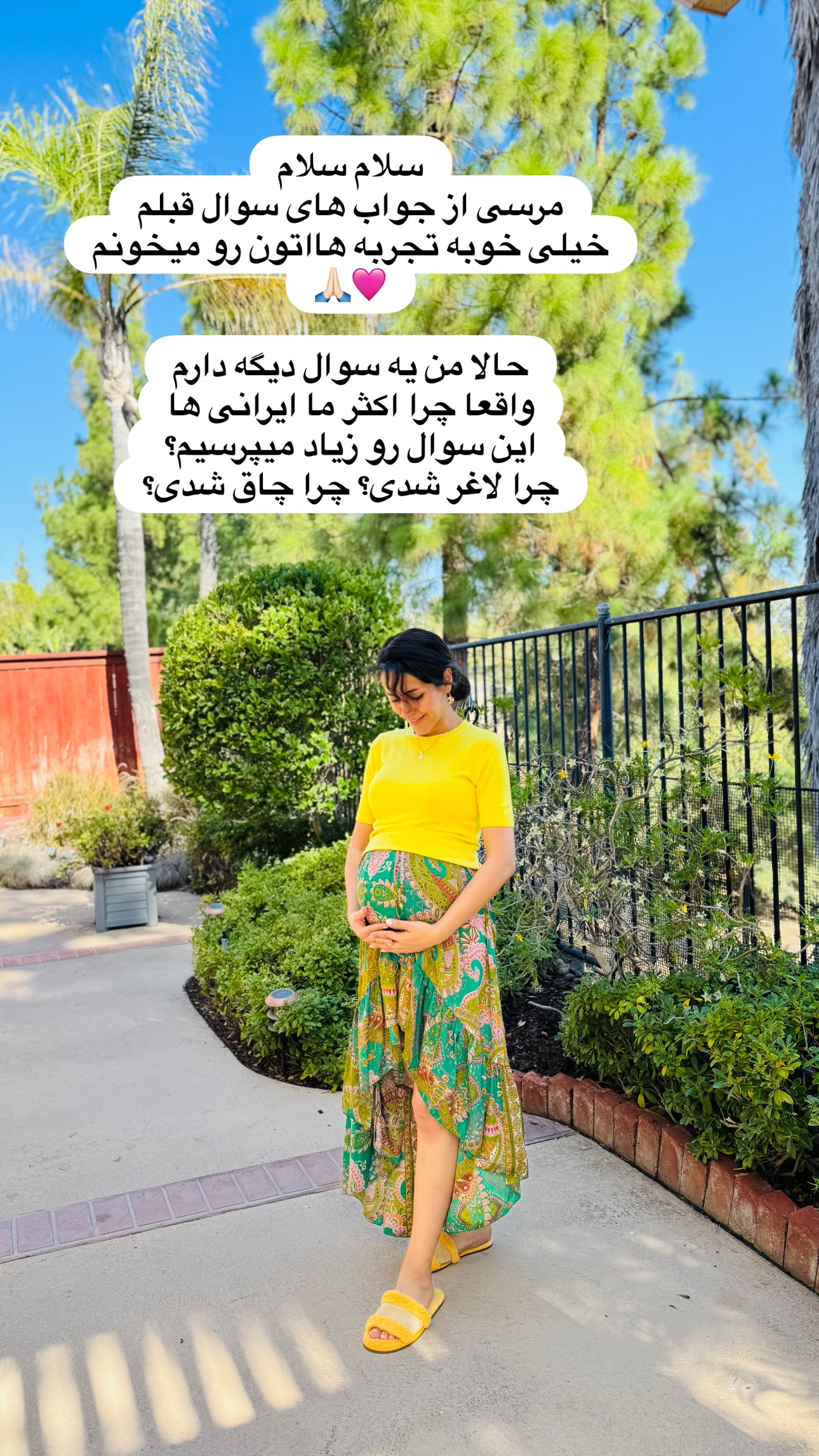  جدید ترین استوری اینستاگرام مریم خسرو انجم