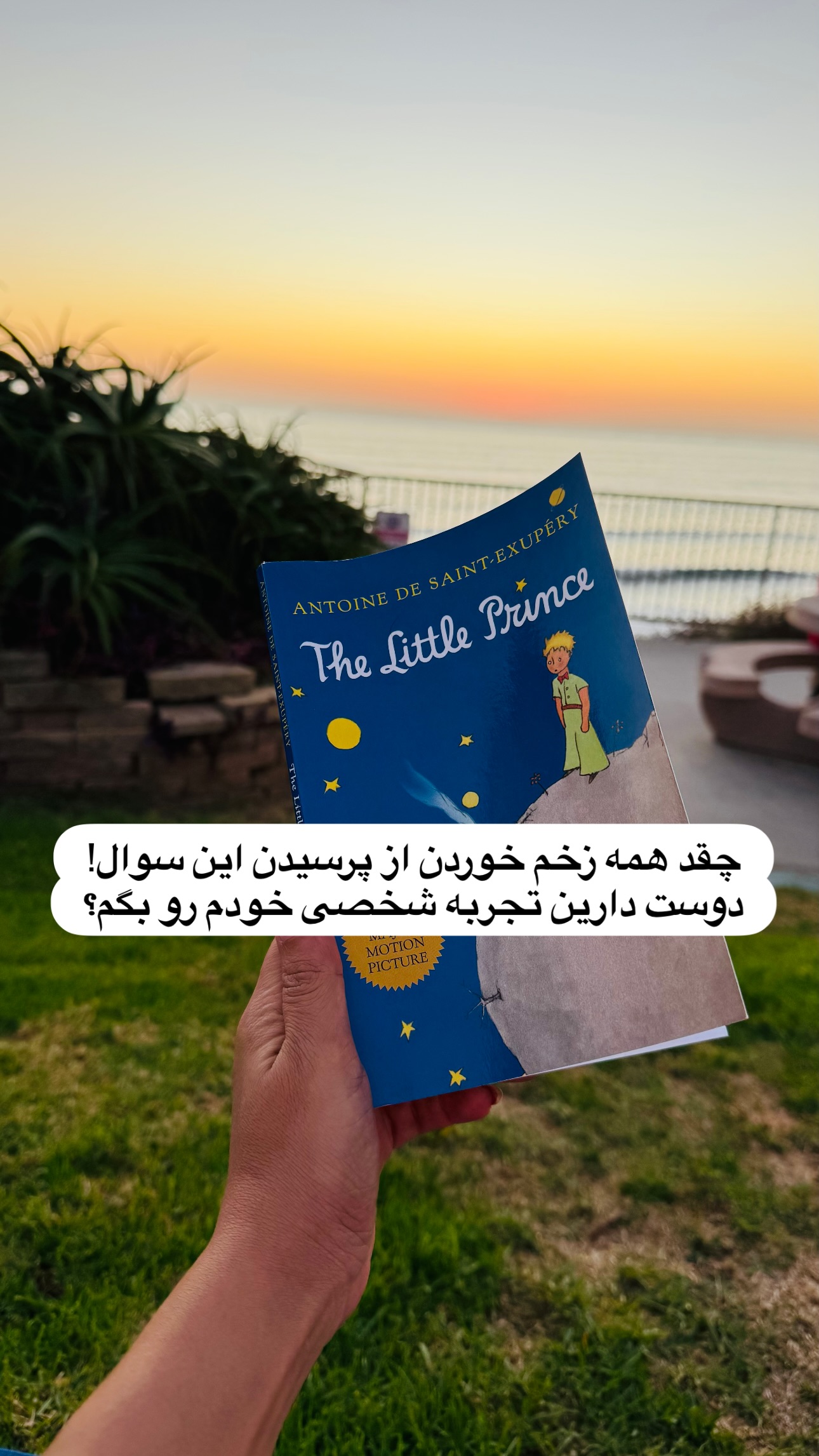  جدید ترین استوری اینستاگرام مریم خسرو انجم