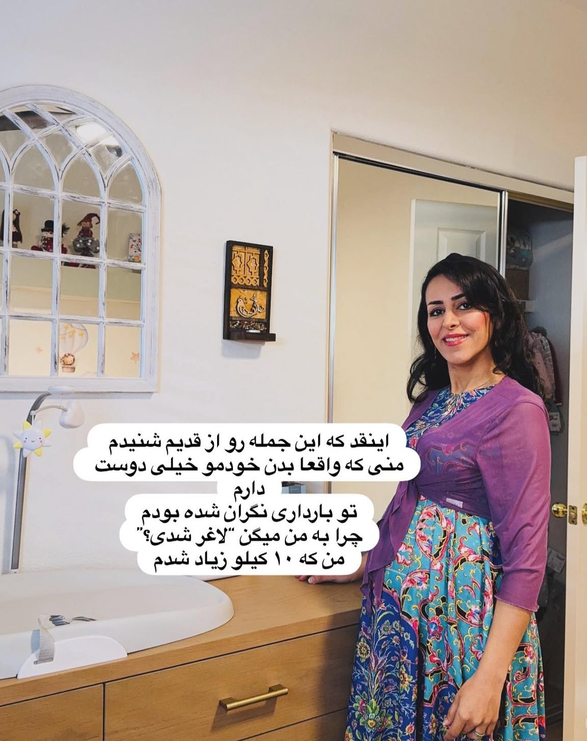  جدید ترین استوری اینستاگرام مریم خسرو انجم