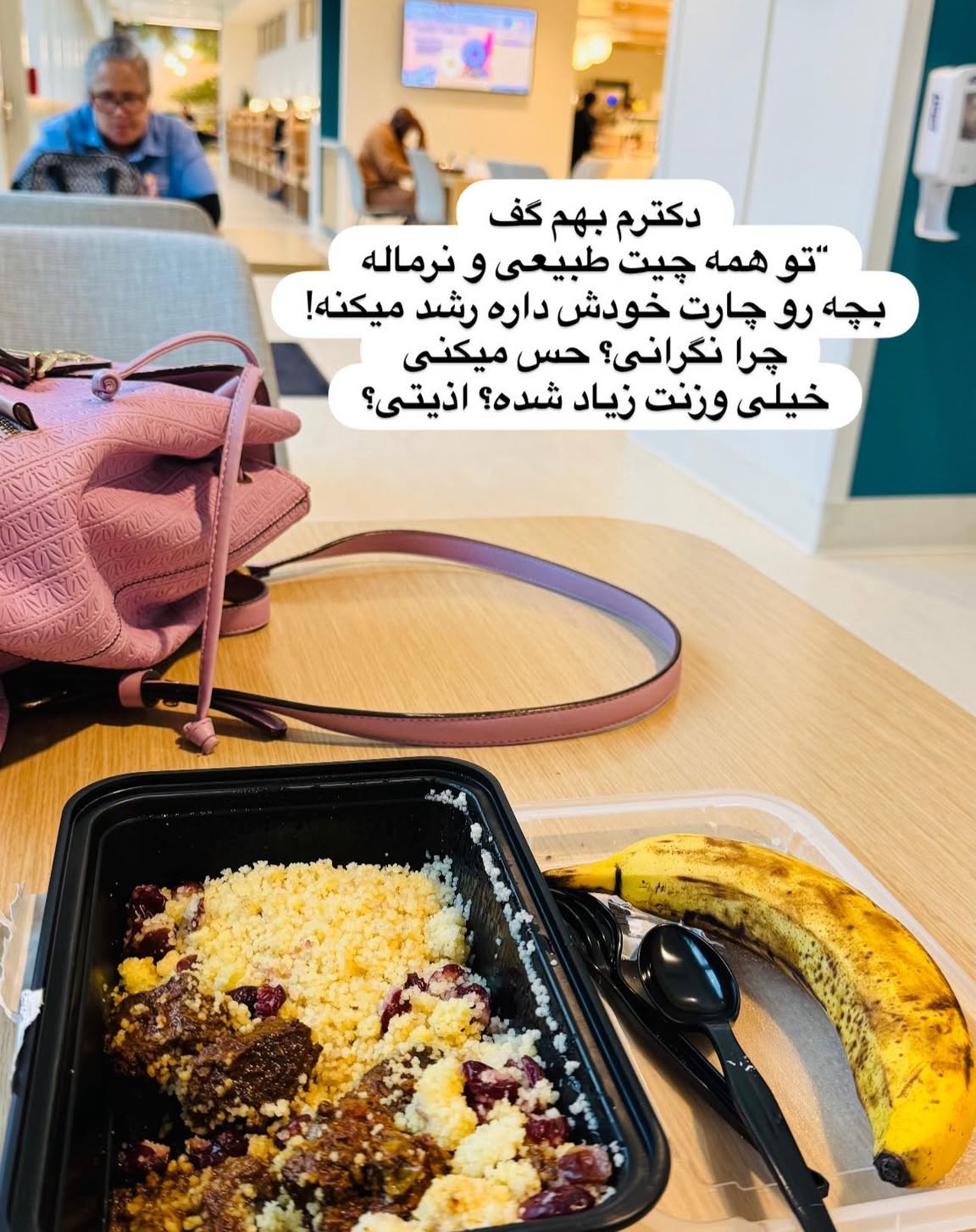  جدید ترین استوری اینستاگرام مریم خسرو انجم