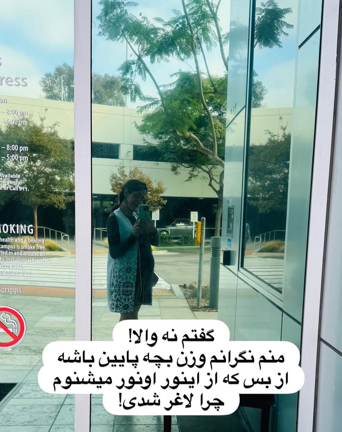  جدید ترین استوری اینستاگرام مریم خسرو انجم