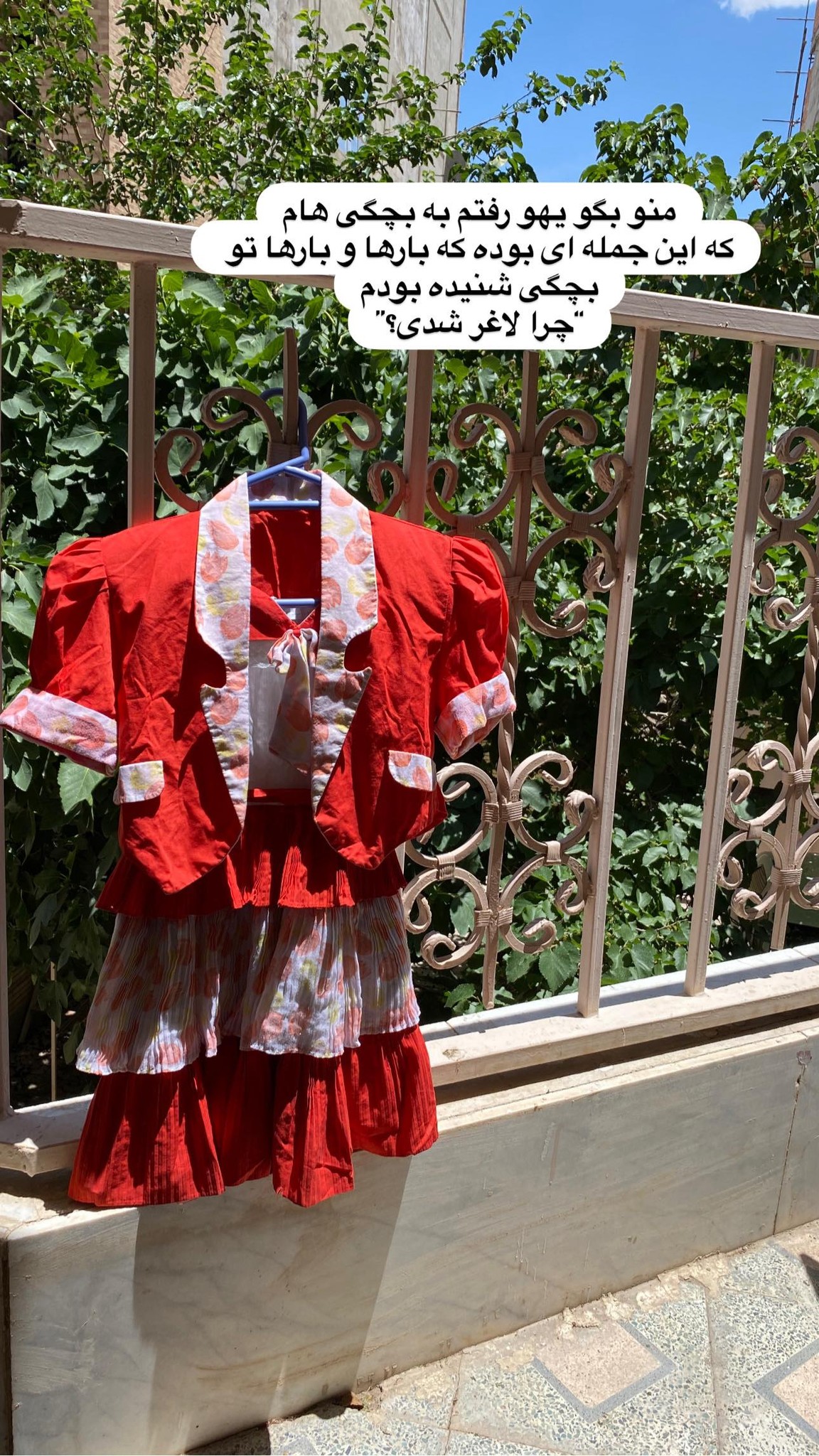  جدید ترین استوری اینستاگرام مریم خسرو انجم