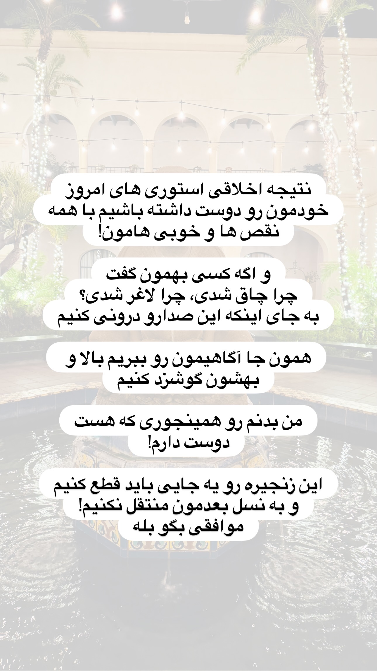  جدید ترین استوری اینستاگرام مریم خسرو انجم