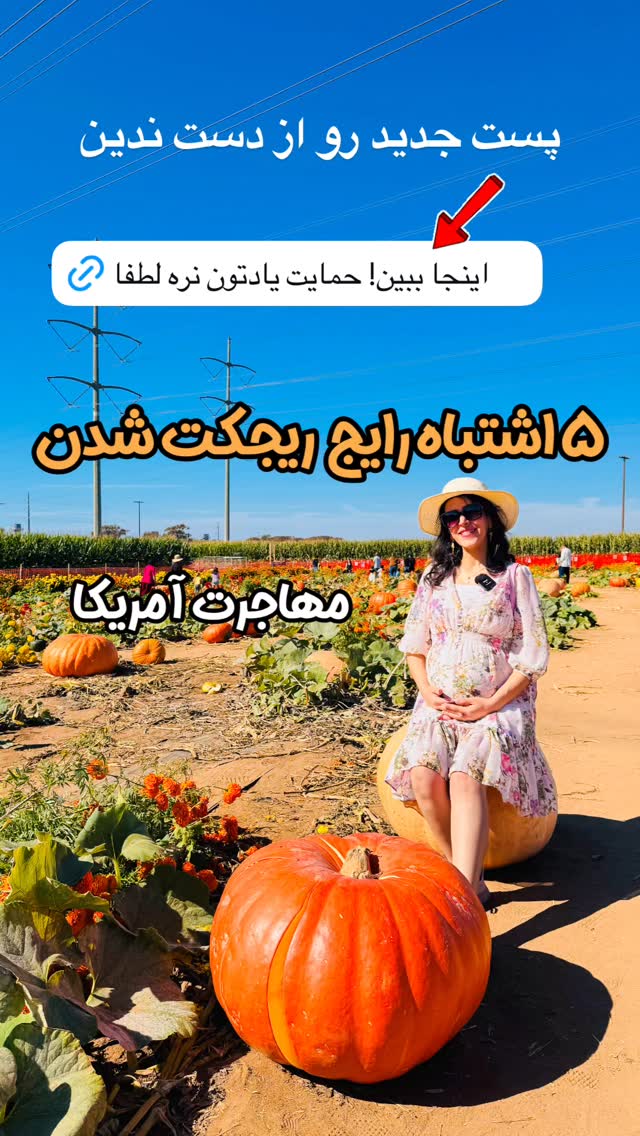  جدید ترین استوری اینستاگرام مریم خسرو انجم