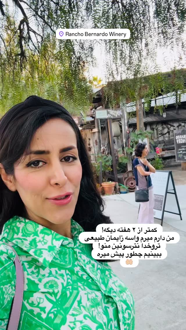  جدید ترین استوری اینستاگرام مریم خسرو انجم