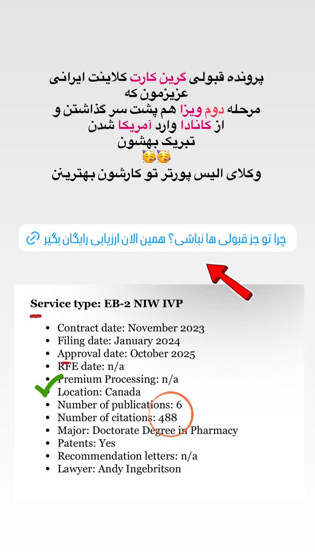  جدید ترین استوری اینستاگرام مریم خسرو انجم
