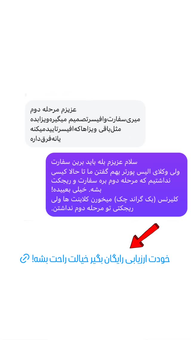  جدید ترین استوری اینستاگرام مریم خسرو انجم