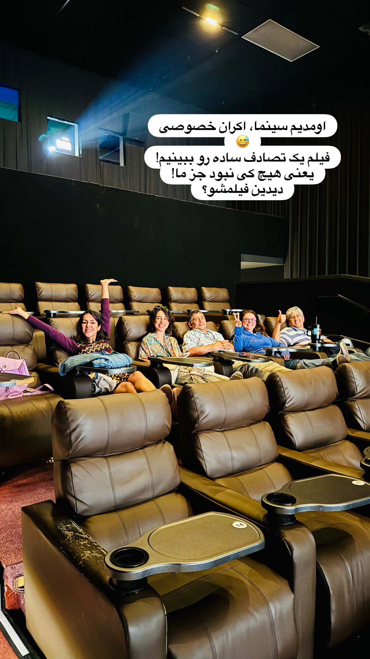  جدید ترین استوری اینستاگرام مریم خسرو انجم