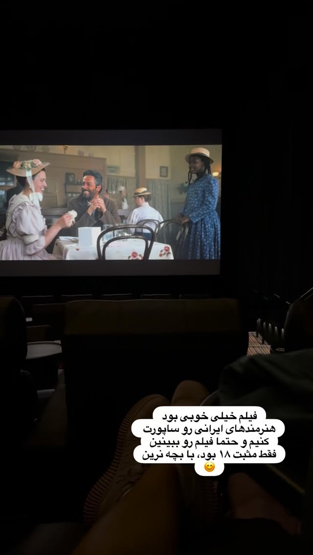  جدید ترین استوری اینستاگرام مریم خسرو انجم