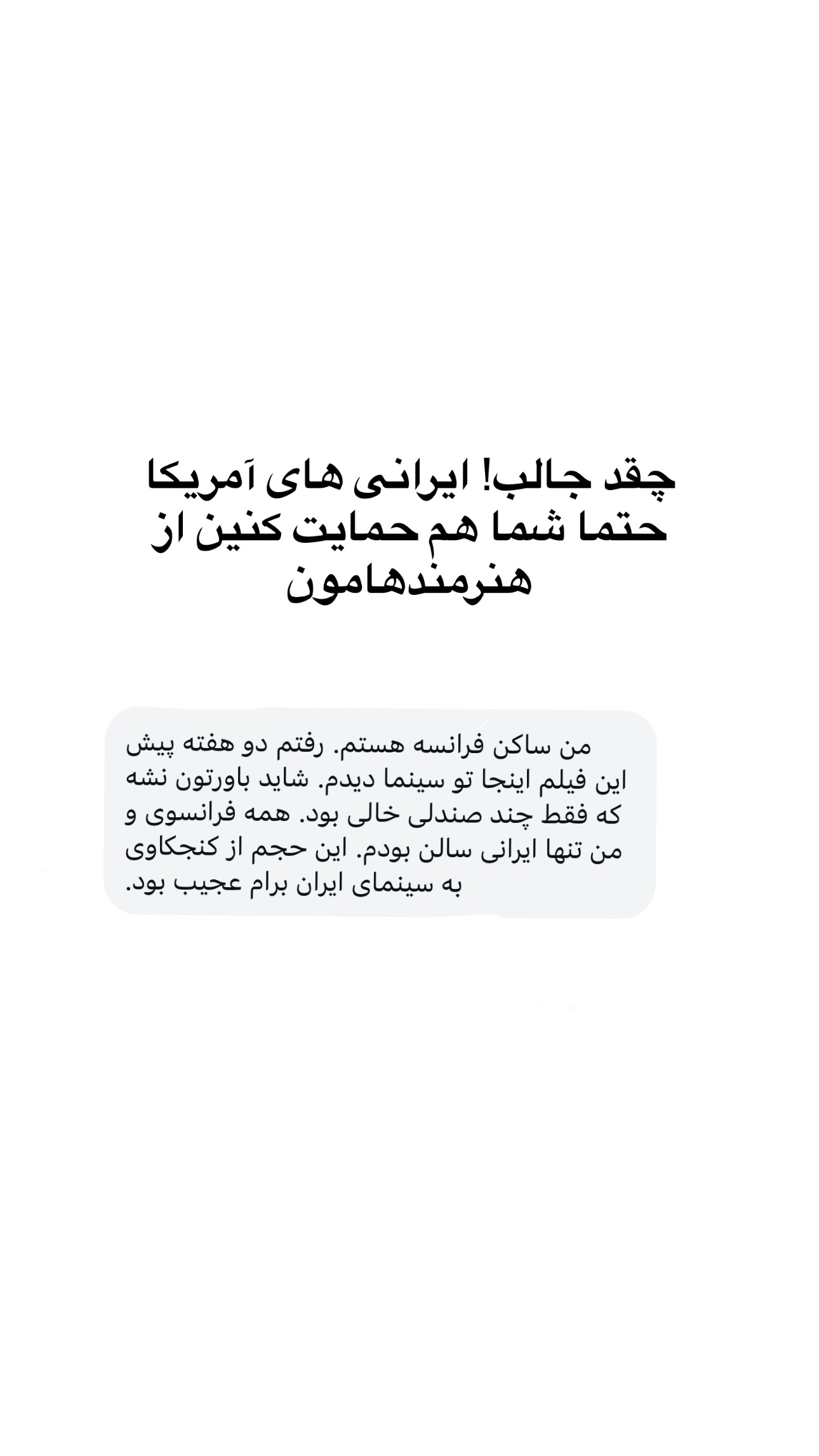 جدید ترین استوری اینستاگرام مریم خسرو انجم