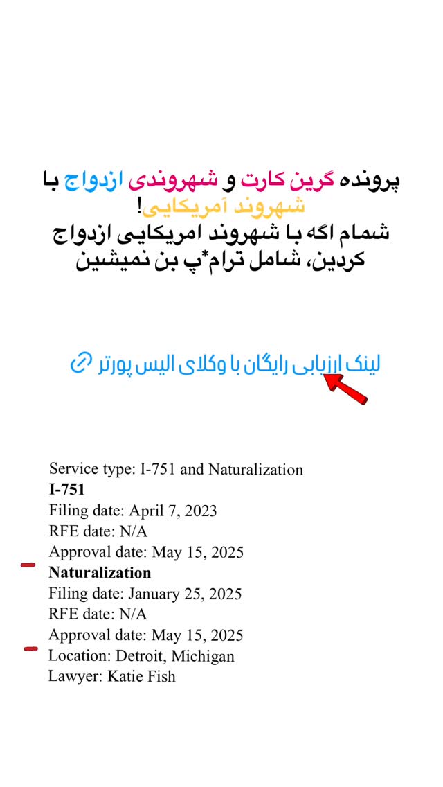  جدید ترین استوری اینستاگرام مریم خسرو انجم