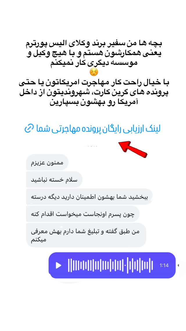 جدید ترین استوری اینستاگرام مریم خسرو انجم