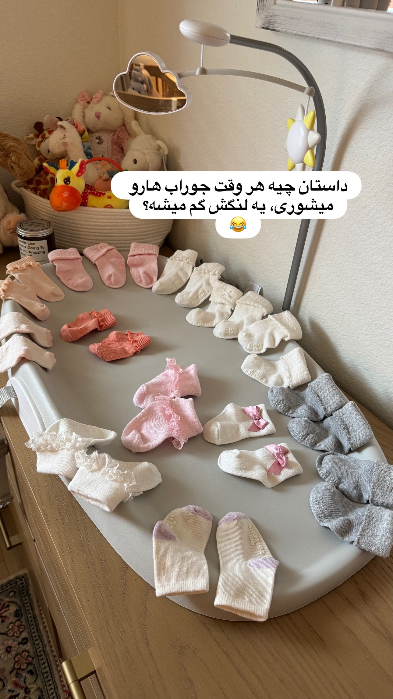  جدید ترین استوری اینستاگرام مریم خسرو انجم