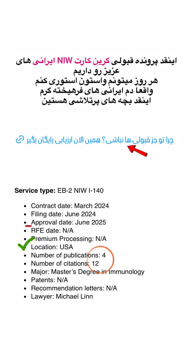  جدید ترین استوری اینستاگرام مریم خسرو انجم