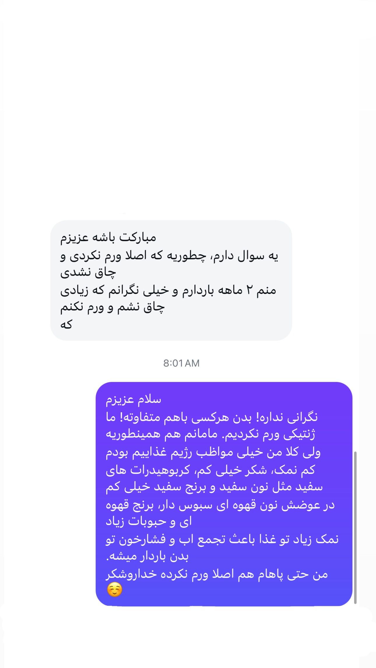  جدید ترین استوری اینستاگرام مریم خسرو انجم