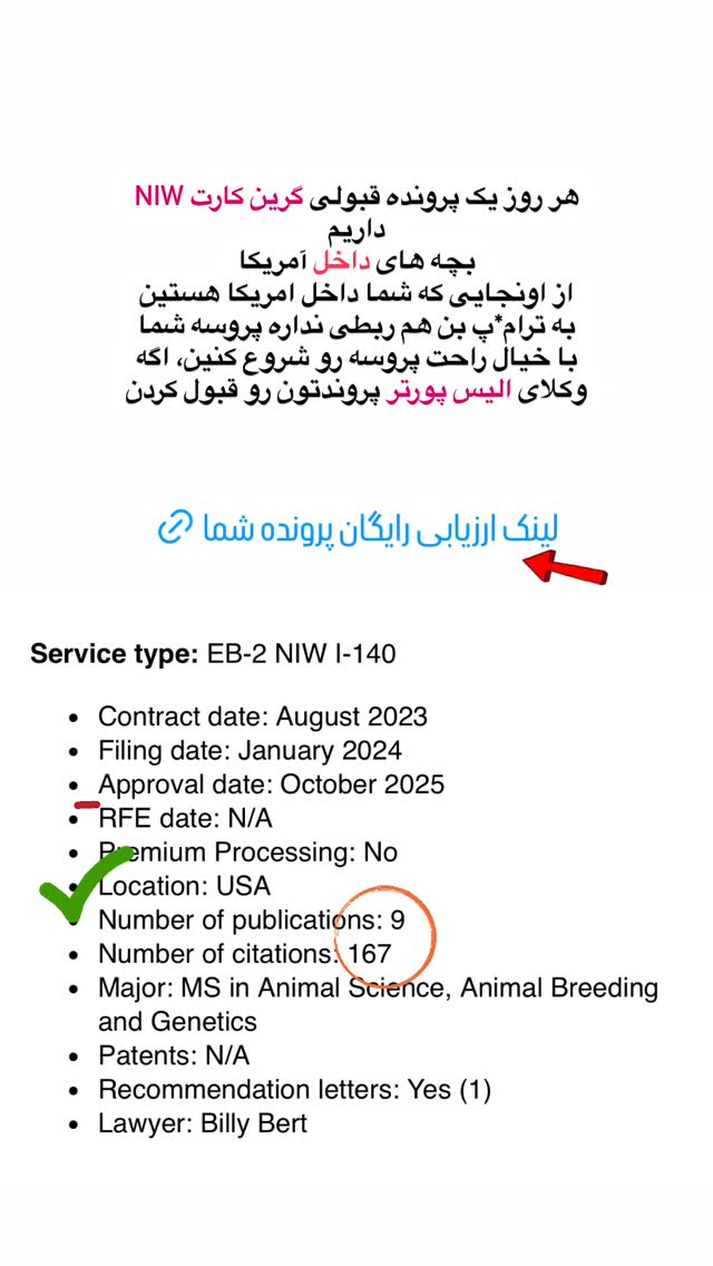  جدید ترین استوری اینستاگرام مریم خسرو انجم