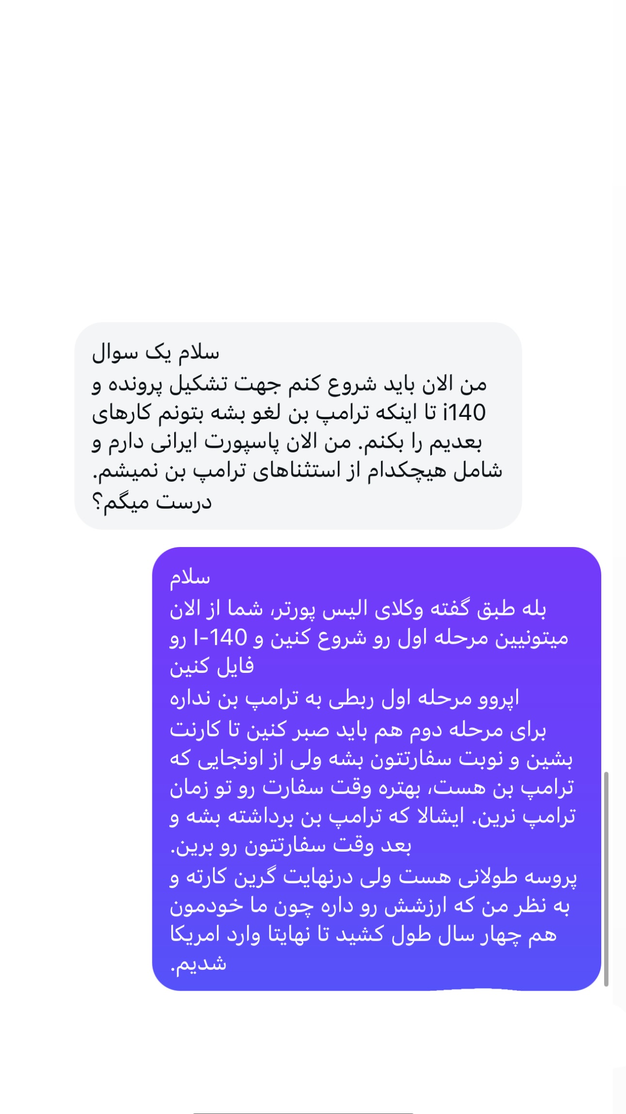  جدید ترین استوری اینستاگرام مریم خسرو انجم