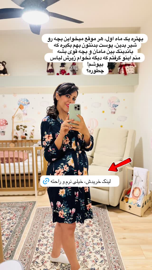  جدید ترین استوری اینستاگرام مریم خسرو انجم