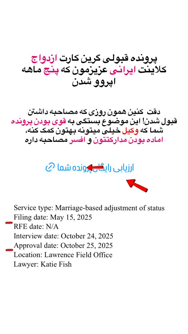  جدید ترین استوری اینستاگرام مریم خسرو انجم