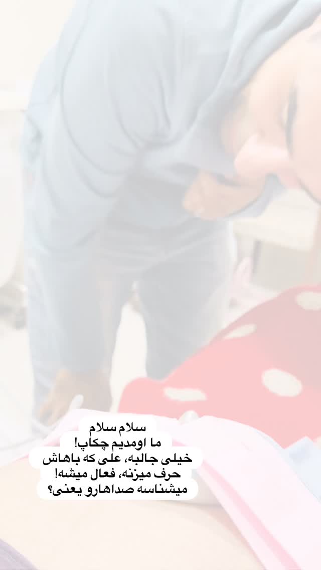  جدید ترین استوری اینستاگرام مریم خسرو انجم