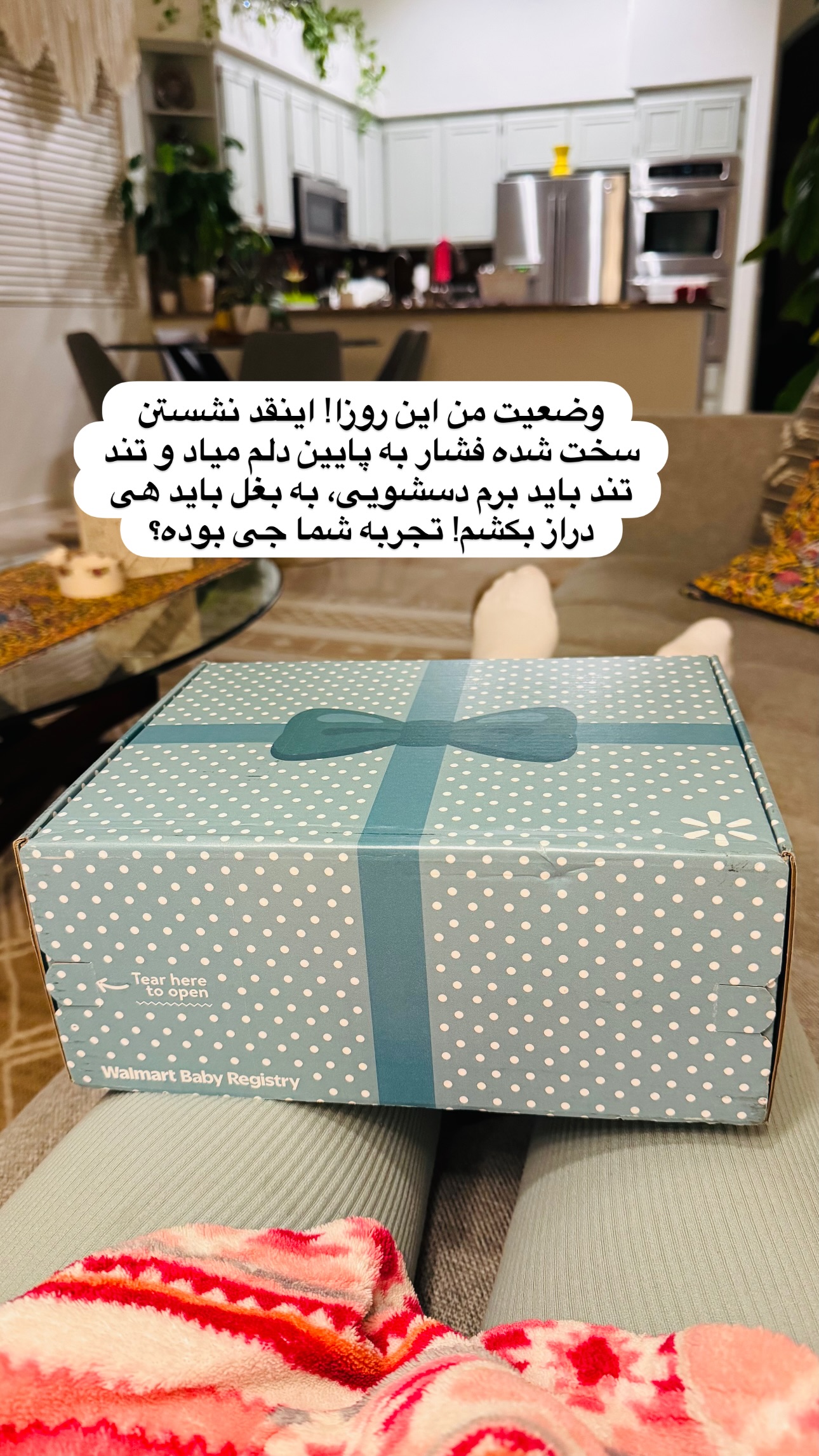  جدید ترین استوری اینستاگرام مریم خسرو انجم