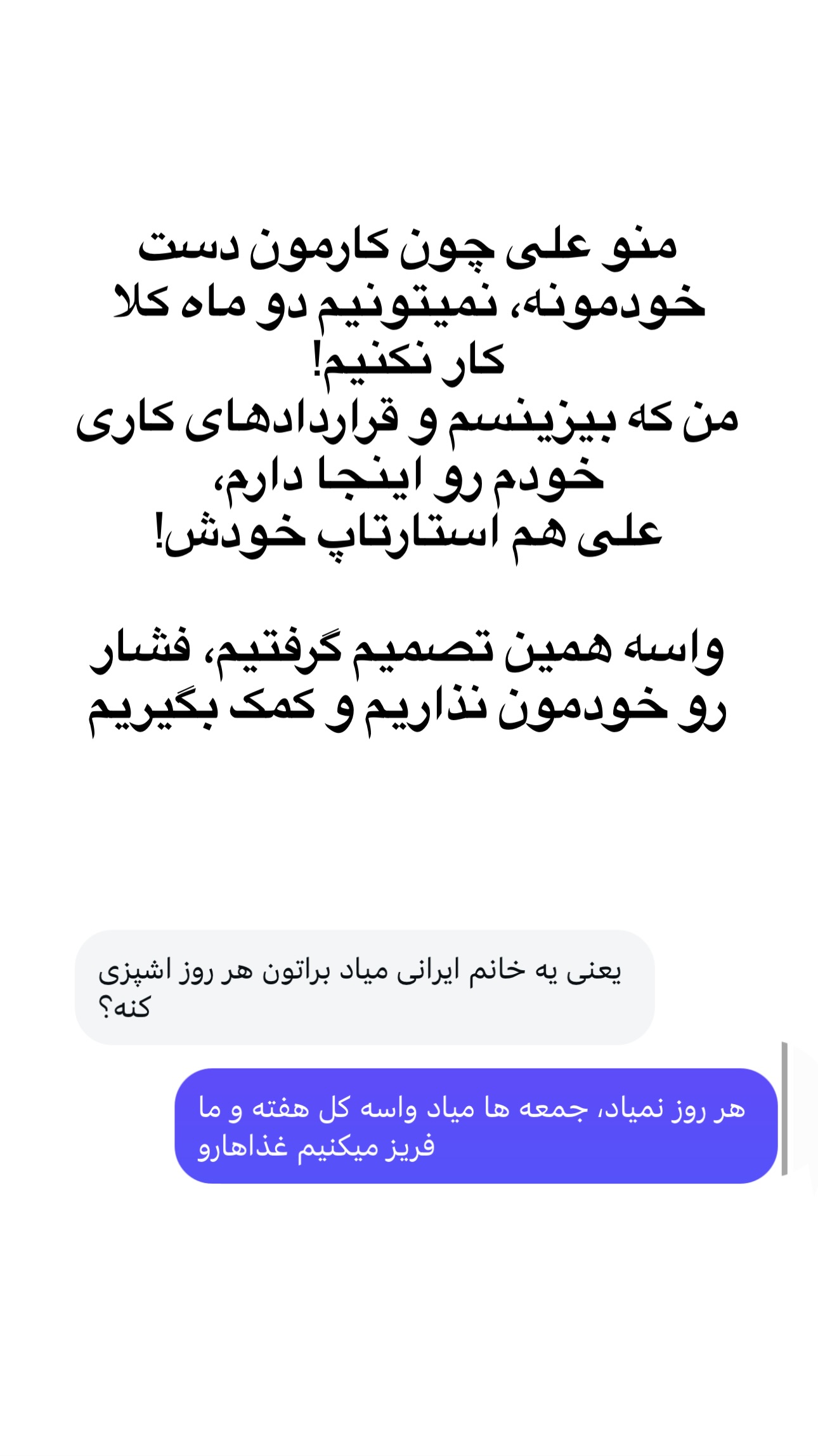  جدید ترین استوری اینستاگرام مریم خسرو انجم