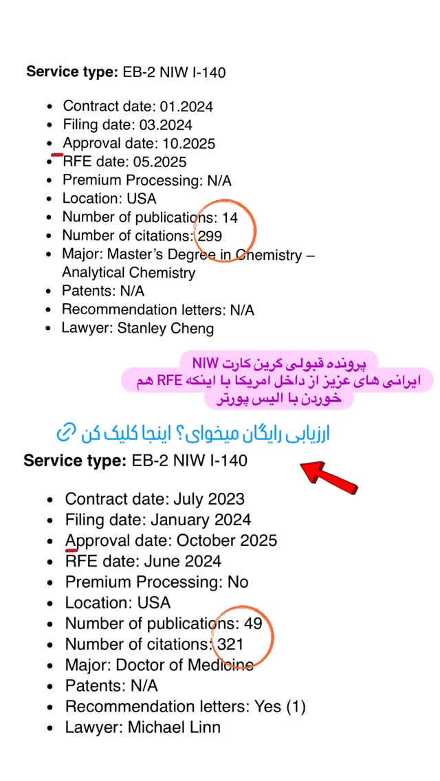  جدید ترین استوری اینستاگرام مریم خسرو انجم