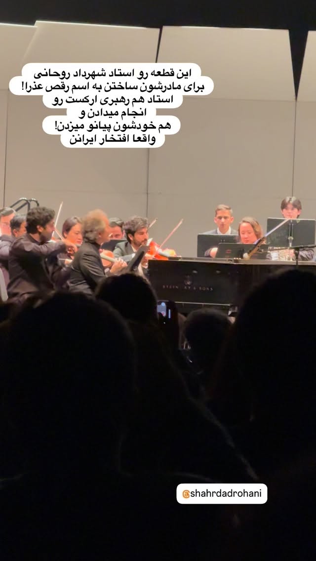  جدید ترین استوری اینستاگرام مریم خسرو انجم