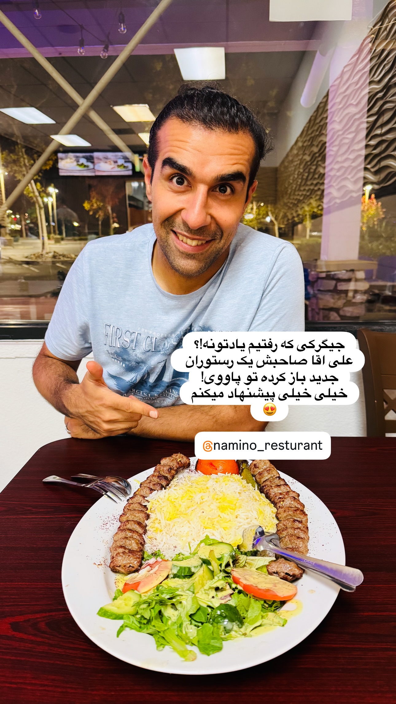  جدید ترین استوری اینستاگرام مریم خسرو انجم
