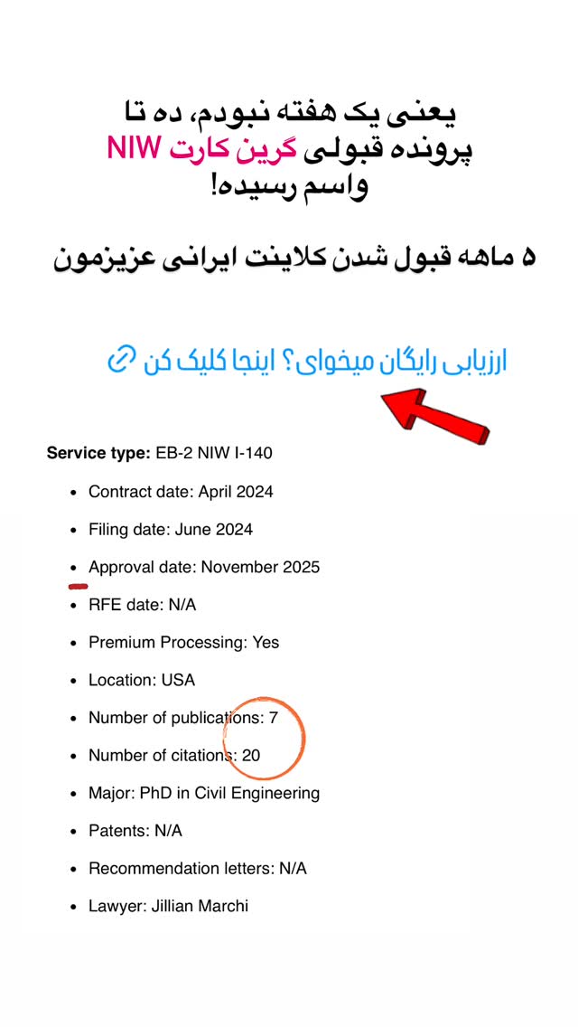  جدید ترین استوری اینستاگرام مریم خسرو انجم