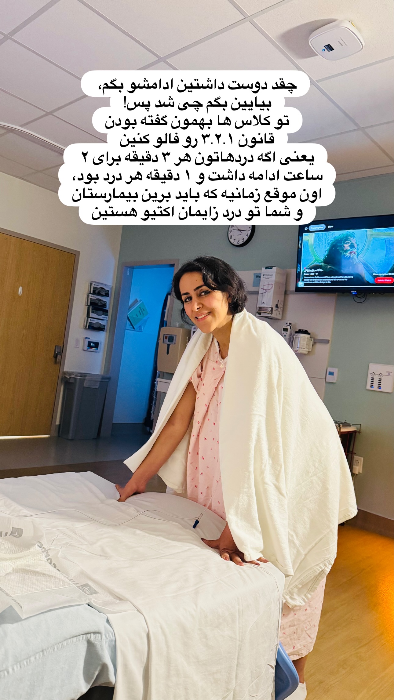  جدید ترین استوری اینستاگرام مریم خسرو انجم