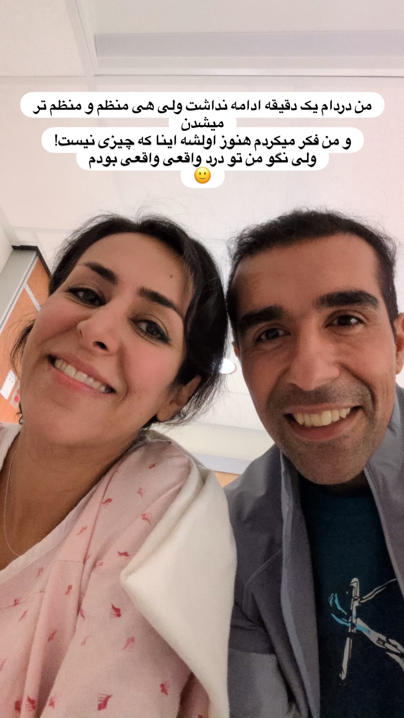  جدید ترین استوری اینستاگرام مریم خسرو انجم