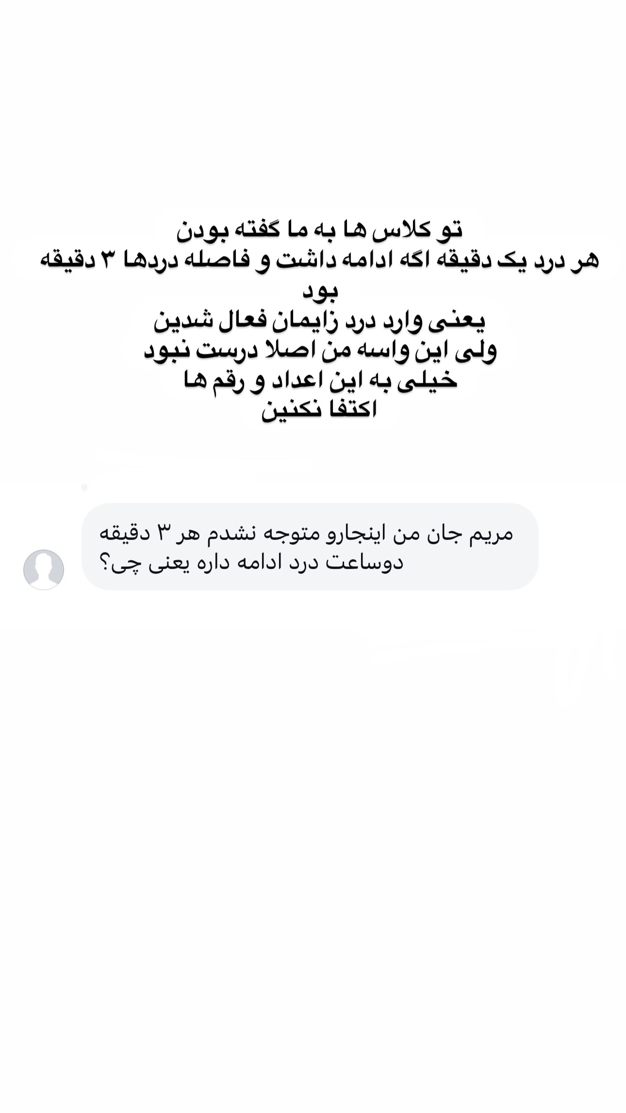  جدید ترین استوری اینستاگرام مریم خسرو انجم
