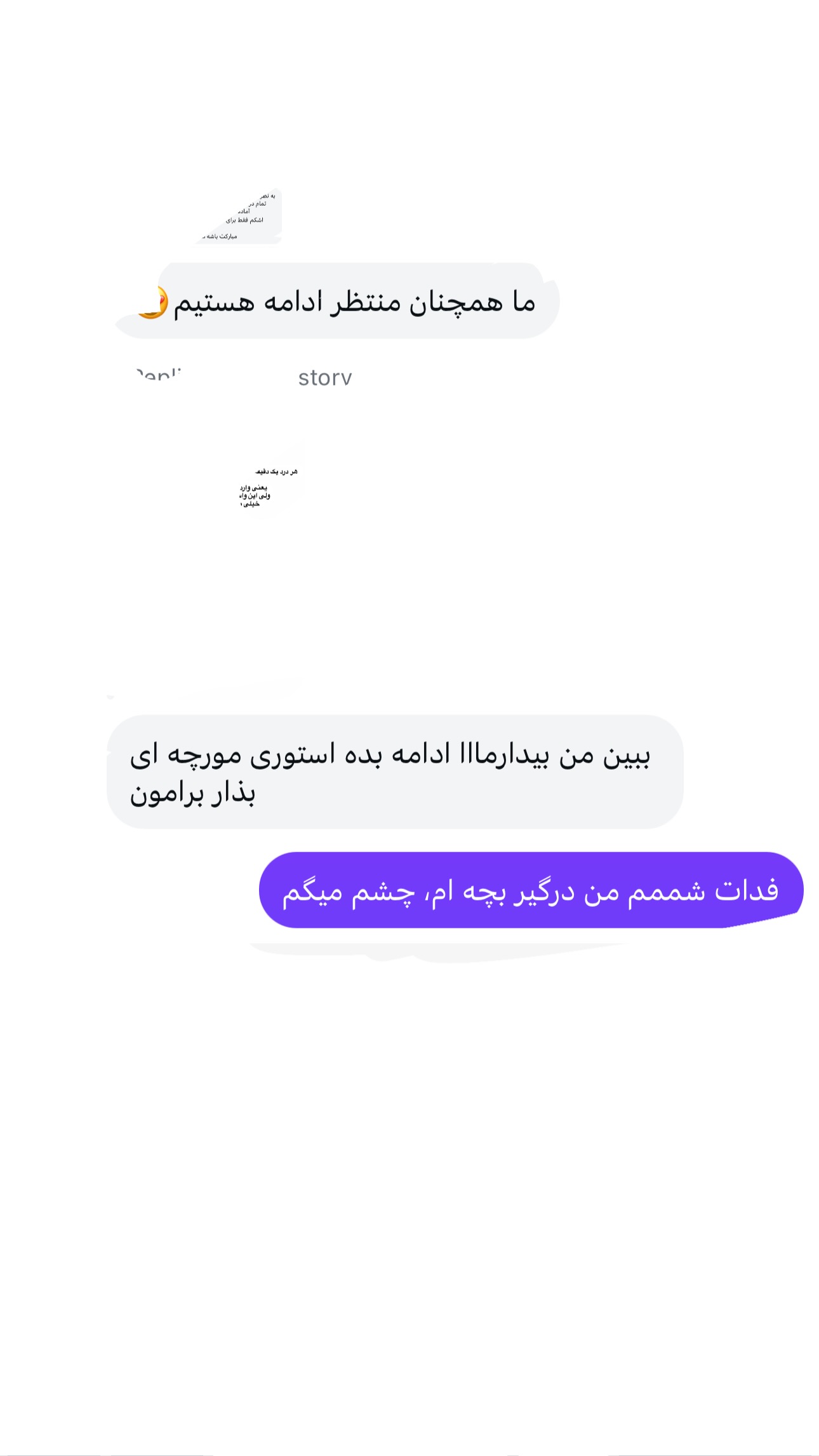  جدید ترین استوری اینستاگرام مریم خسرو انجم