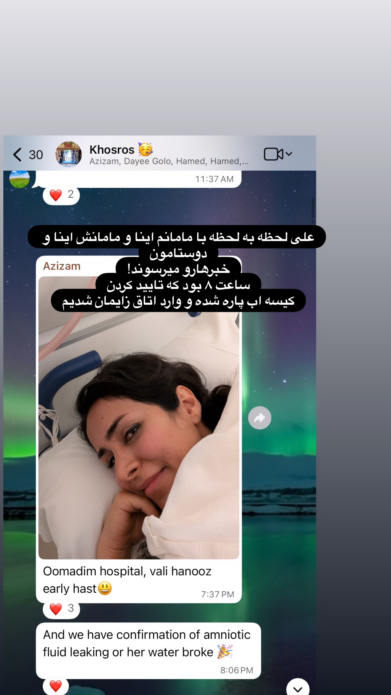  جدید ترین استوری اینستاگرام مریم خسرو انجم