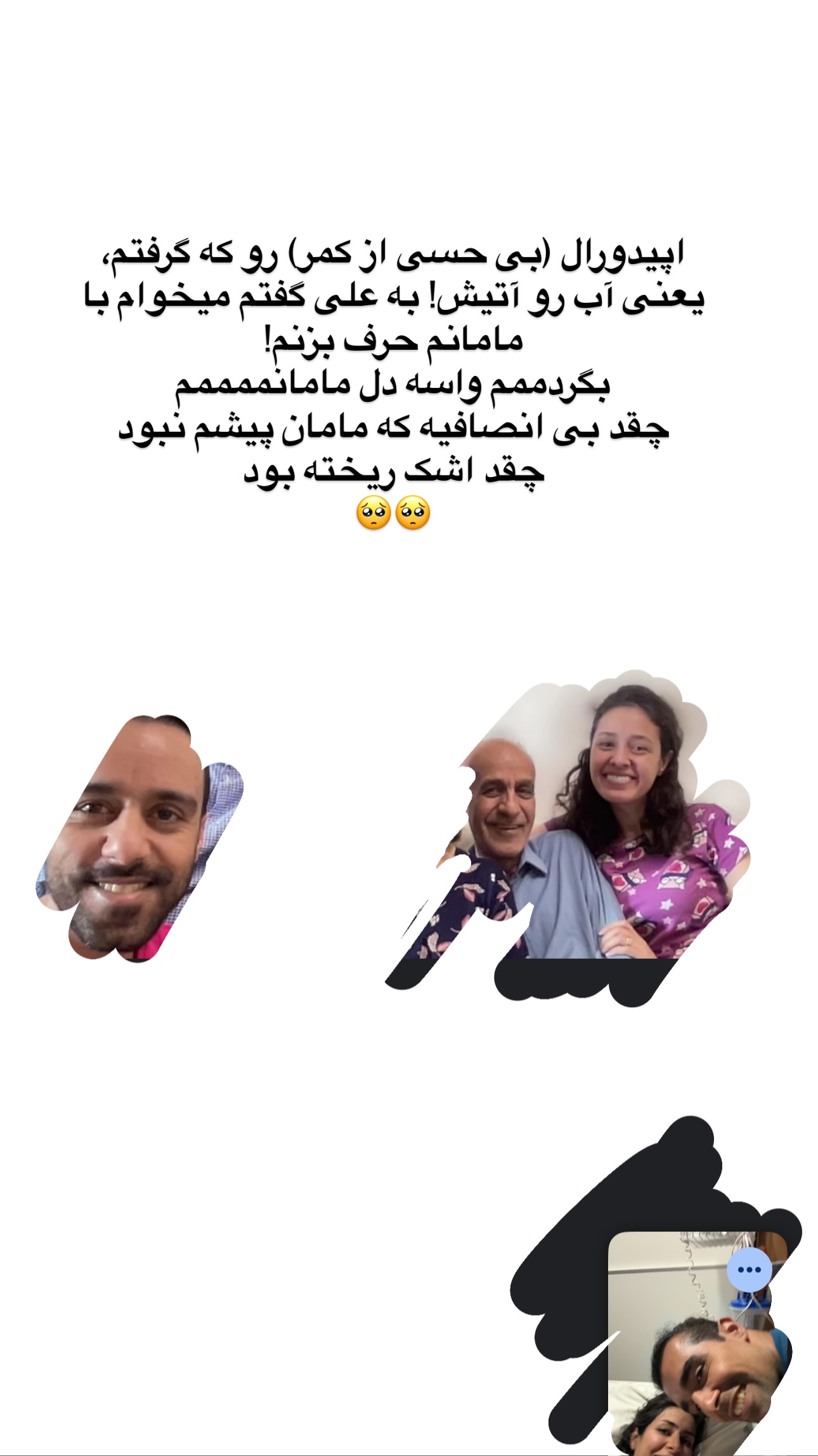  جدید ترین استوری اینستاگرام مریم خسرو انجم