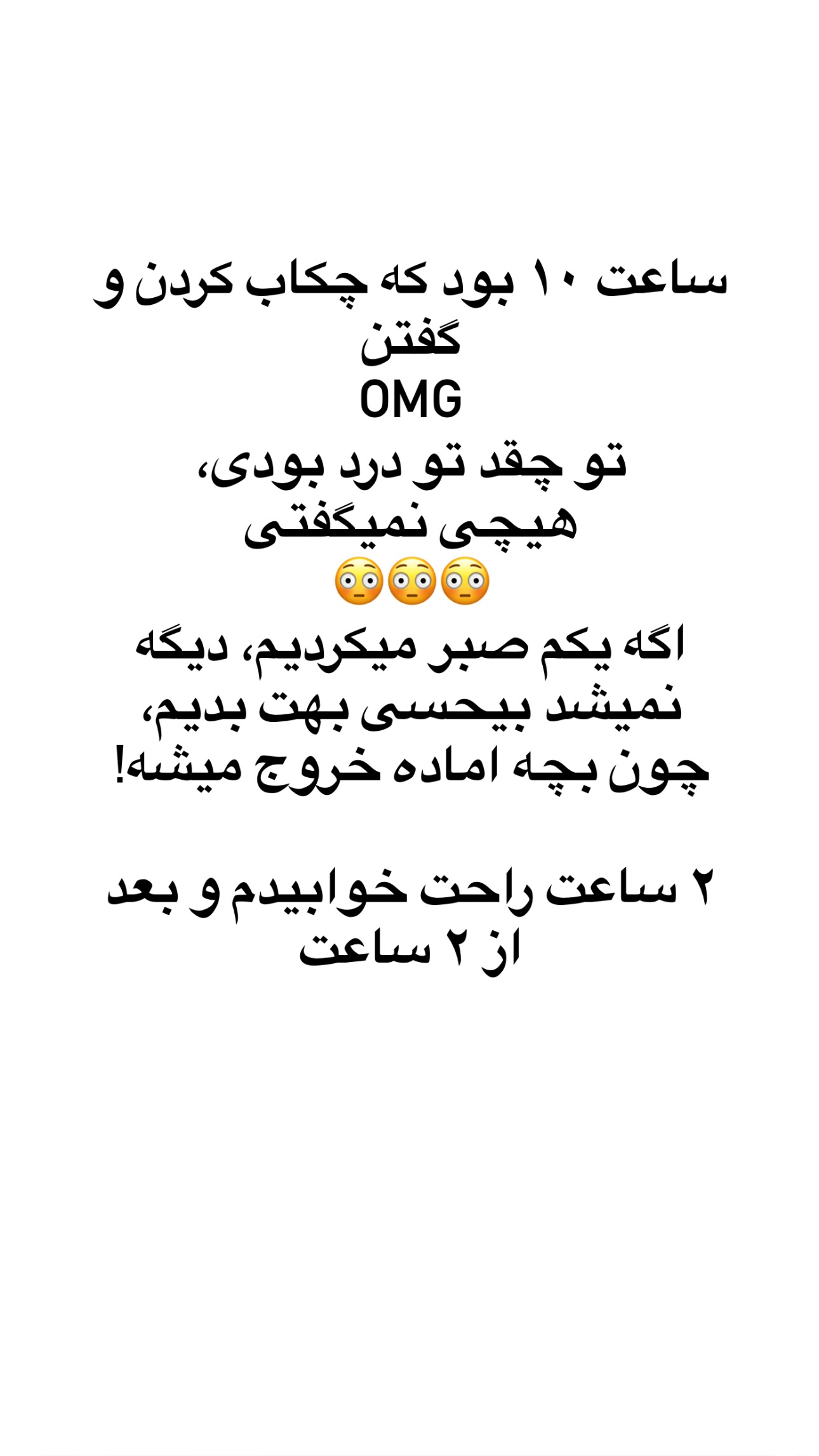  جدید ترین استوری اینستاگرام مریم خسرو انجم