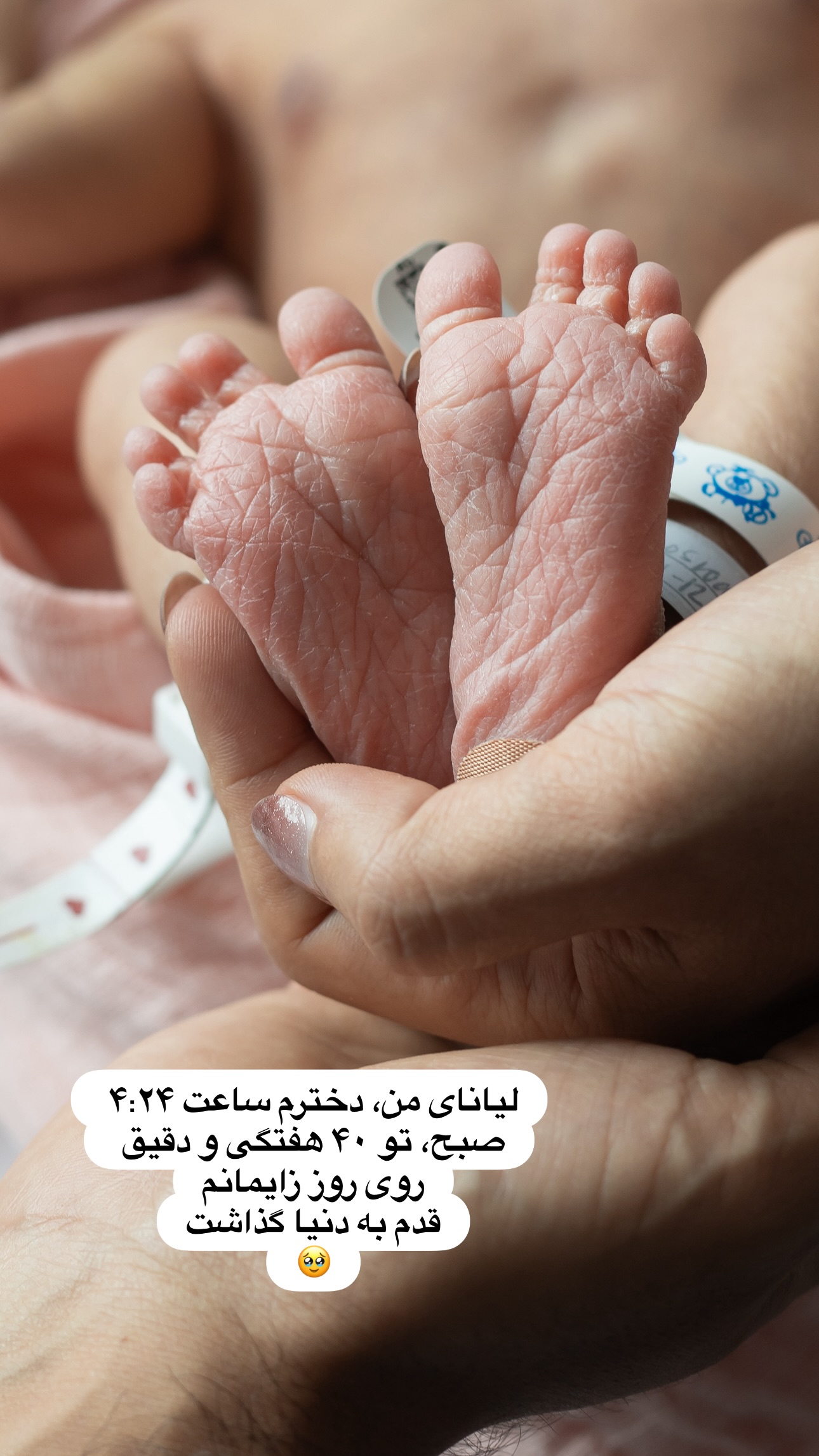  جدید ترین استوری اینستاگرام مریم خسرو انجم