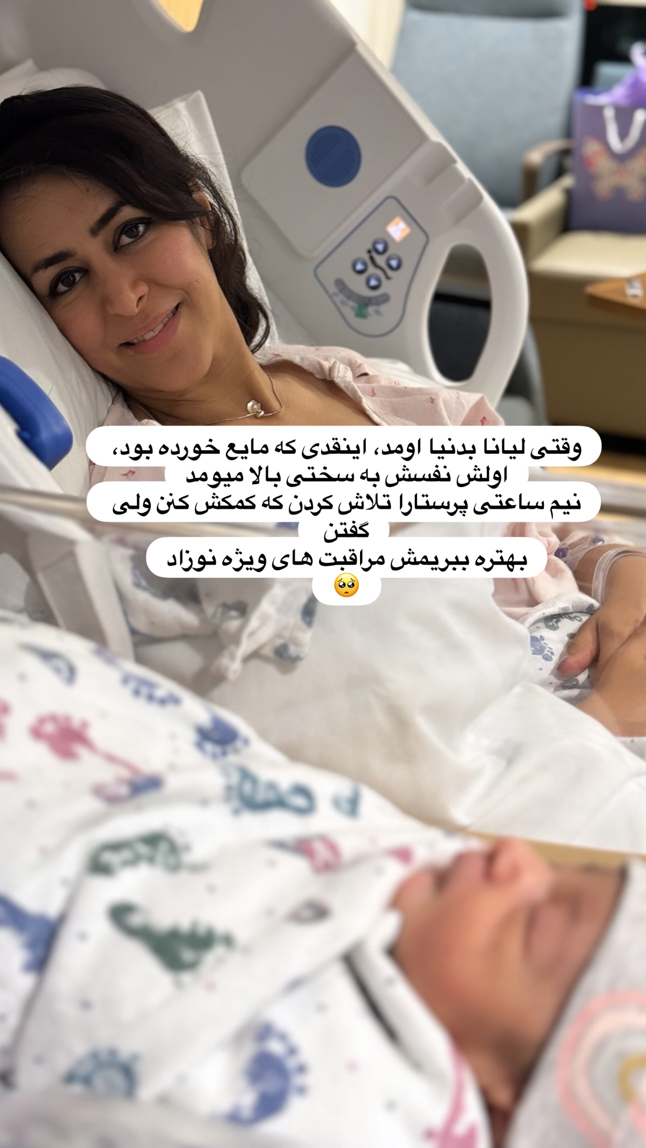  جدید ترین استوری اینستاگرام مریم خسرو انجم